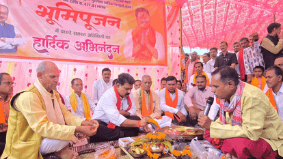 New Road Worth 5-36 Crore Inaugurated in Kabirdham Deputy CM Vijay Sharma Performs Groundbreaking C