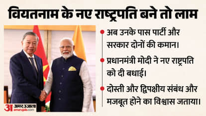 PM Modi Congratulates To Lam as Vietnam President, Emphasizes Stronger India-Vietnam Ties