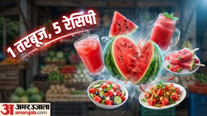एक तरबूज से बनाएं पांच डिश