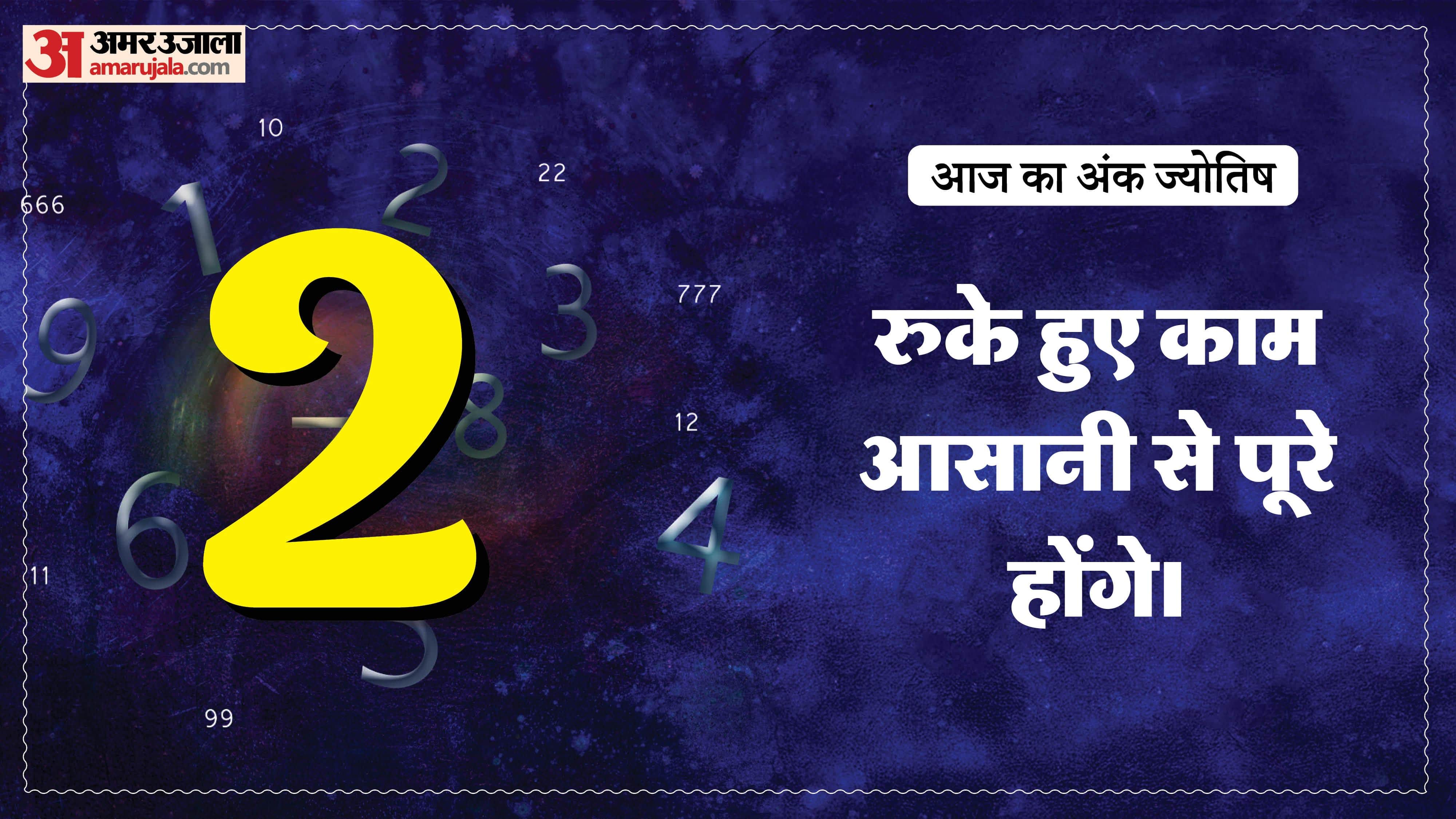 Today Numerology Prediction 09 April 2026 Aaj Ka Ank Jyotish in hindi