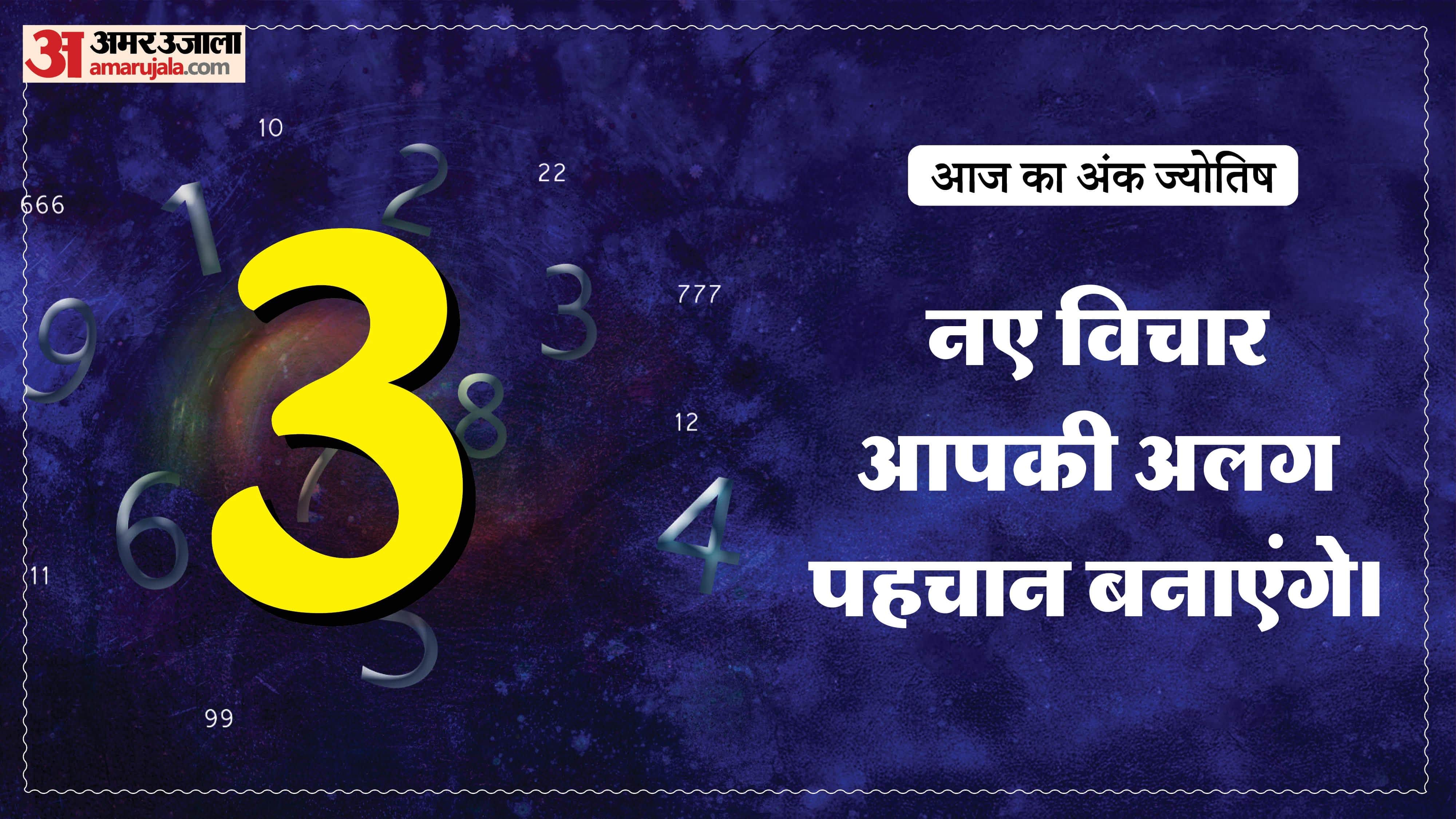Today Numerology Prediction 09 April 2026 Aaj Ka Ank Jyotish in hindi