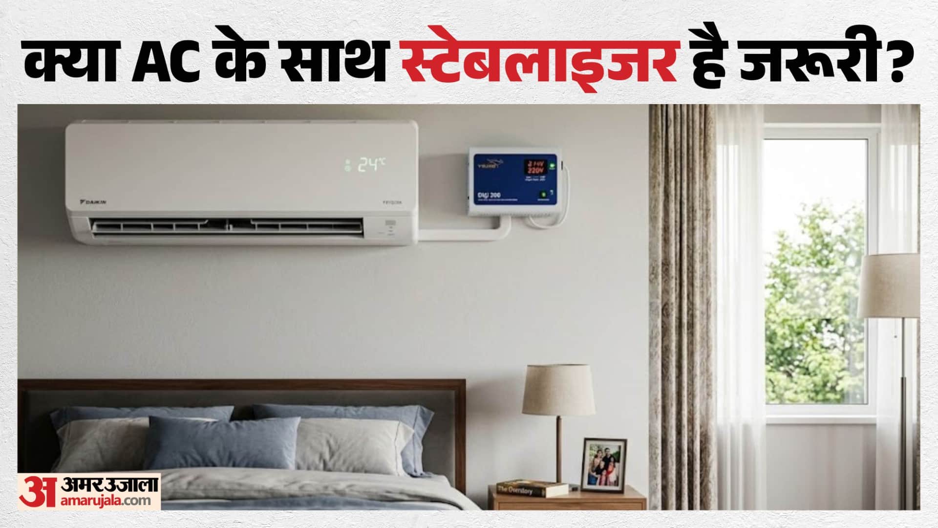 ac stabilizer need or not inverter vs non inverter voltage guide
