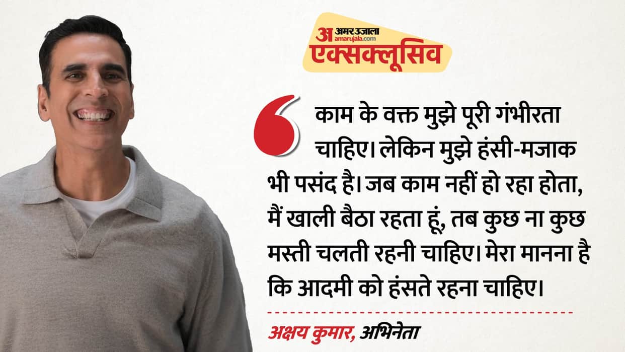 Akshay Kumar Exclusive Interview Actor Share Funny Anecdotes From Movie Set Bhooth Bangla