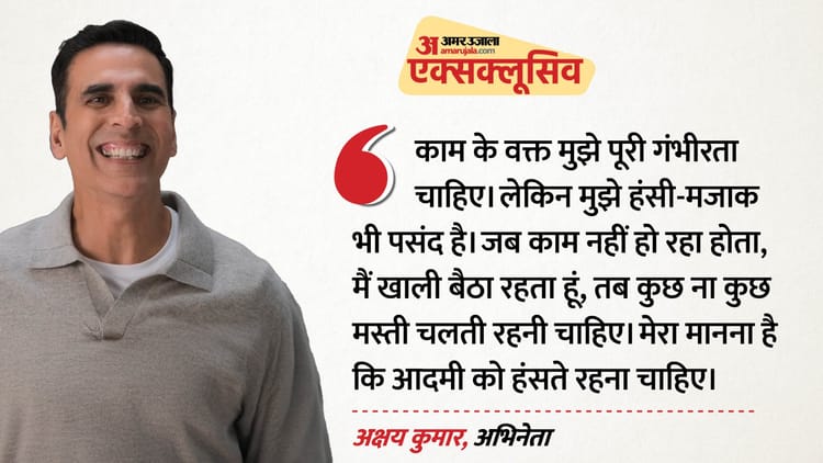 हीरोइन को इंप्रेस करने के चक्कर में अक्षय कुमार को लगी चोट, करियर और ‘भूत बंगला’ से जुड़े मजेदार किस्से सुनाए