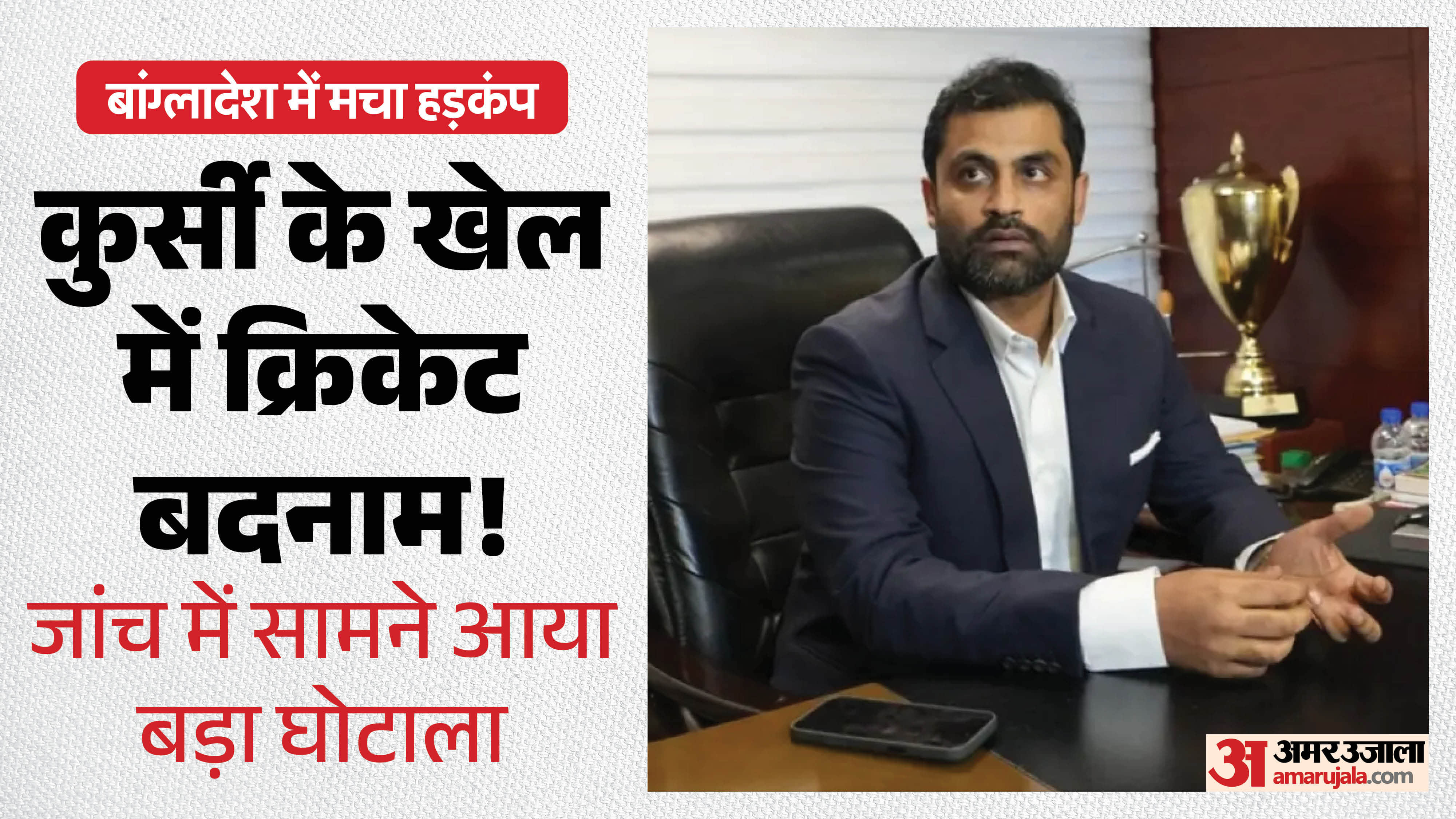 तमीम इकबाल