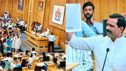 Indore Municipal Corporation Budget 2026 Passed Amid Bhagirathpura Row and Uproar in House