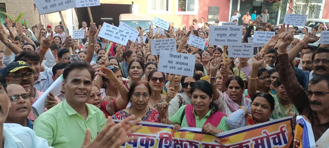 MP News: Fearing Job Insecurity, Teachers Take to the Streets; DPI Gherao in Bhopal; Statewide Protests Agains