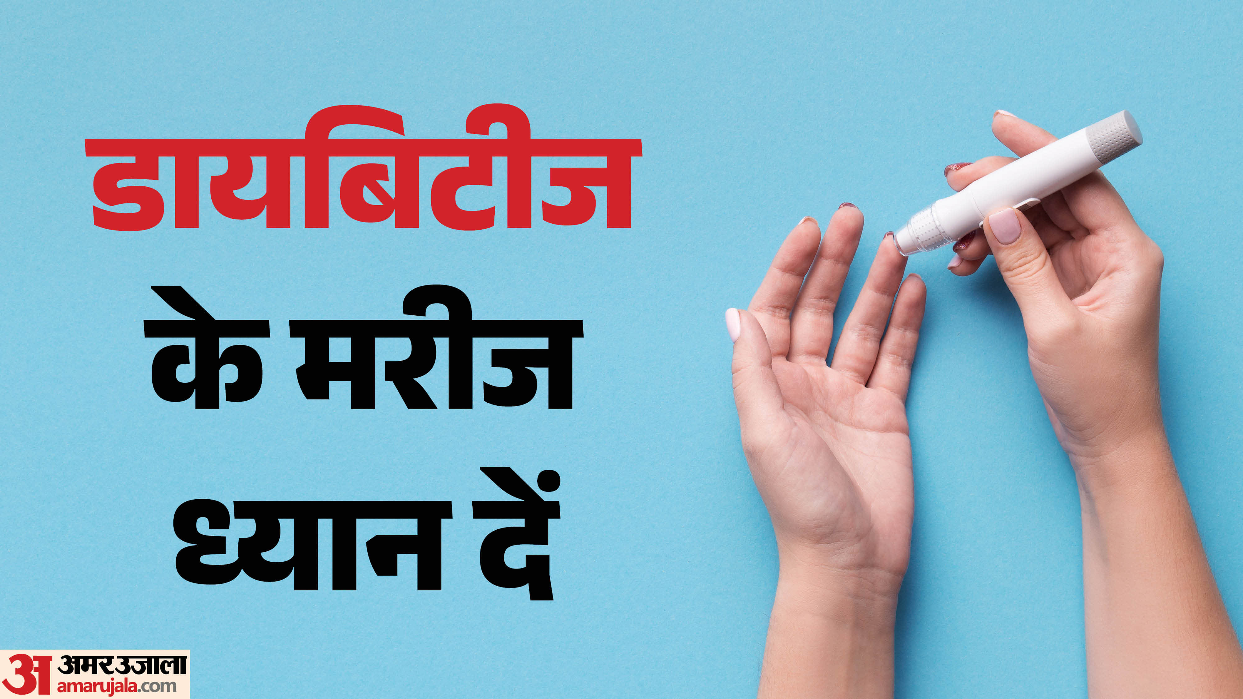 does Climate change impacts on diabetes patients know here disprj