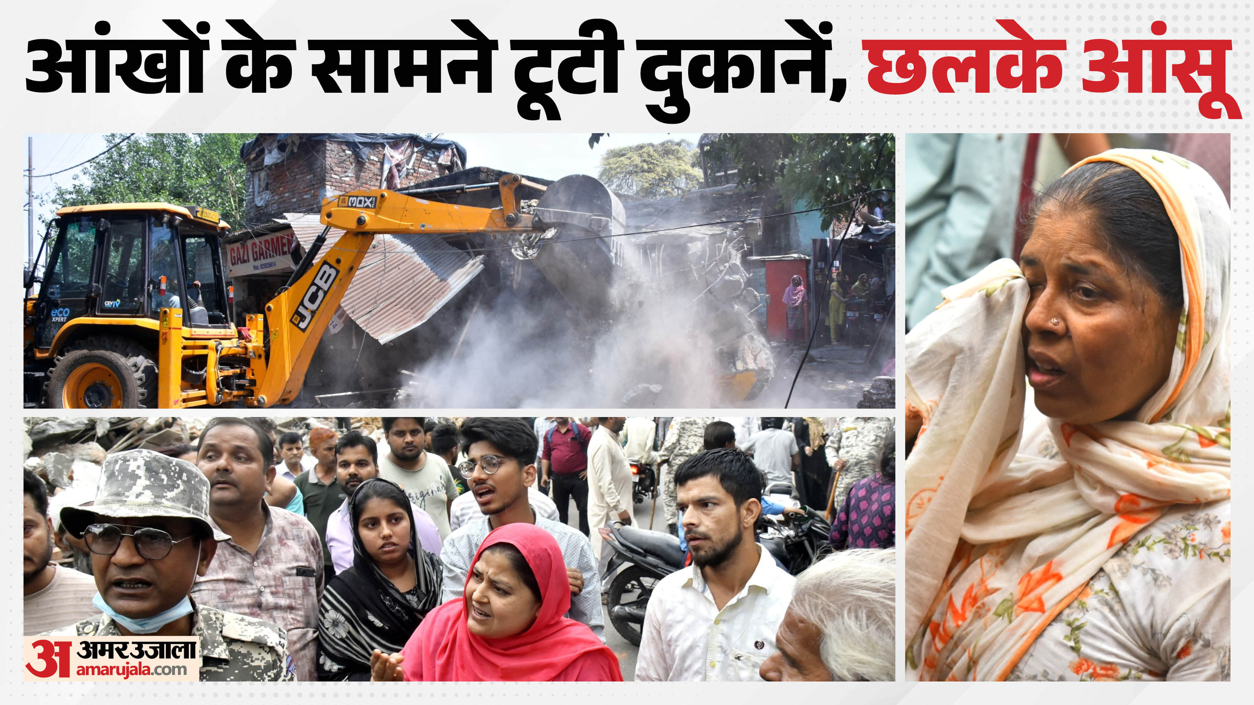Bulldozers Roll Over Shops in Bareilly Traders Allege We Were not Even Given a Chance to Remove Our Goods