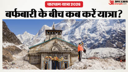 केदारनाथ में बर्फबारी, कैसे करें चारधाम यात्रा