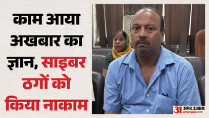 Cyber Scammers Digitally Arrest Family by Alleging Terror Links 13-Year-Old Son Presence of Mind Saves Them