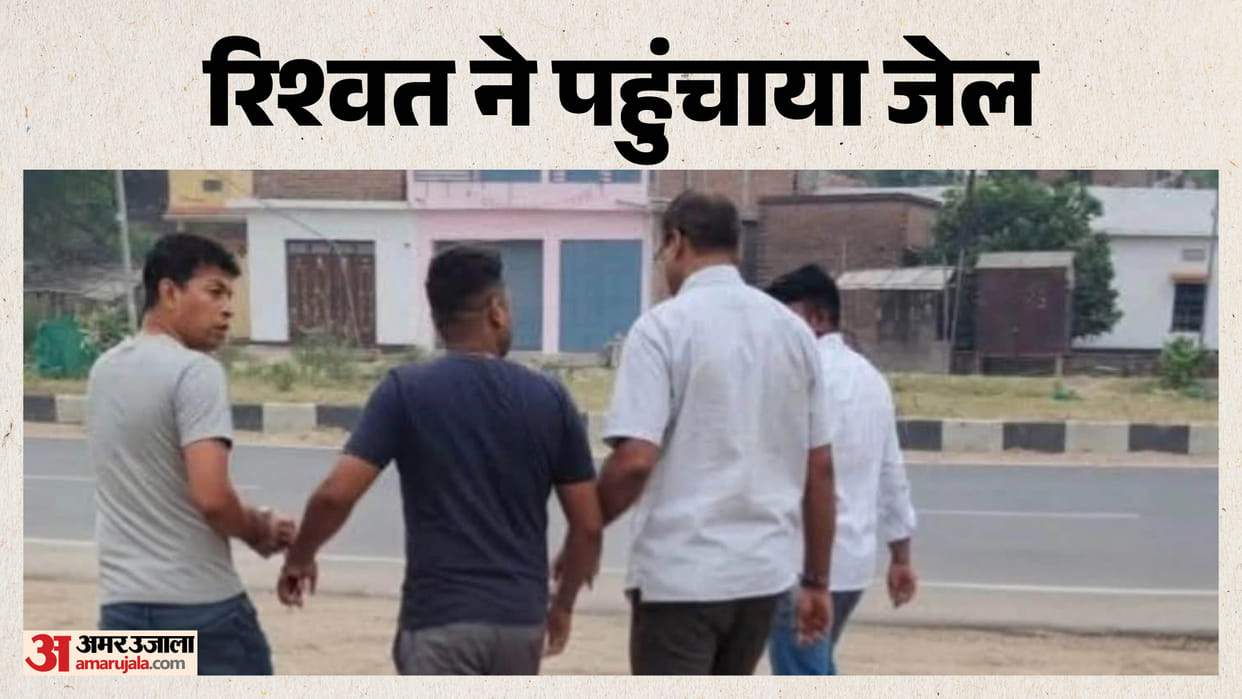 Chhapra Doriganj police station inspector arrested for taking bribe of Rs 10,000