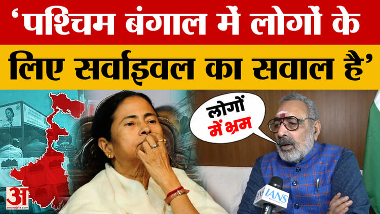 Giriraj Singh on Mamata Banerjee: ममता बनर्जी लोगों में भ्रम फैलाने का काम कर रही हैं, बोले गिरिराज सिंह