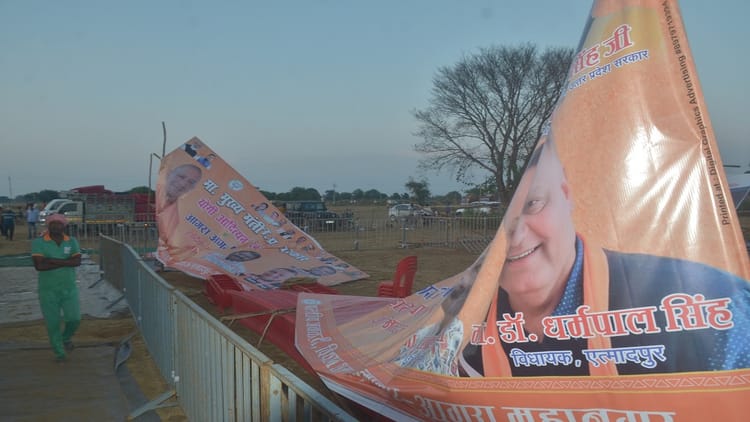 UP: सीएम योगी की सभा से पहले उखड़े होर्डिंग्स, आंधी-बारिश से बिगड़ी तैयारियां; कीचड़ से भर गए कच्चे रास्ते