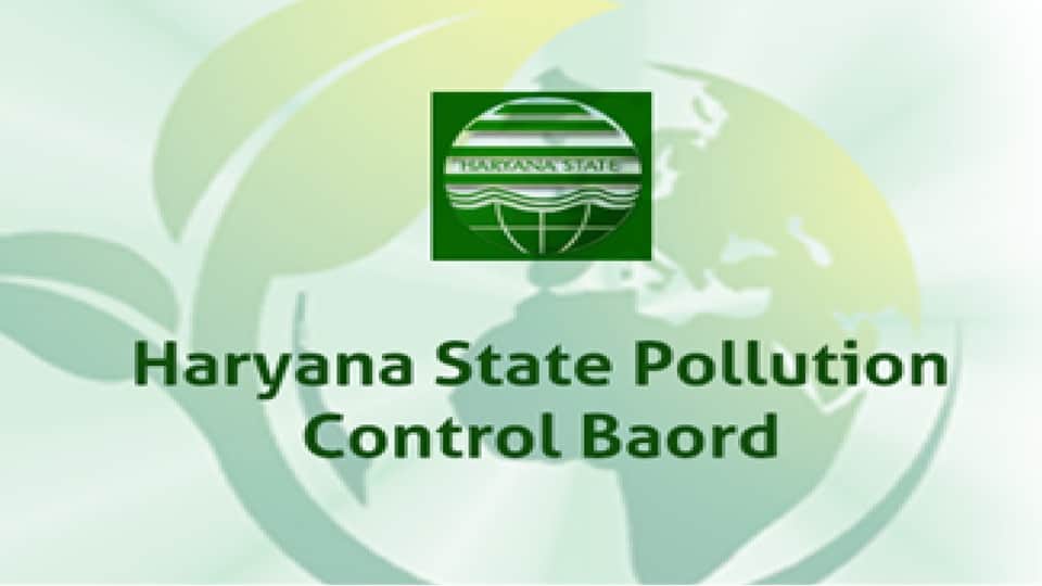 हरियाणा प्रदूषण नियंत्रण बोर्ड