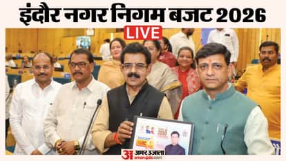 Indore Municipal Corporation Budget 2026 Live Updates Focus on Roads Water Projecats Debate MP News in Hindi