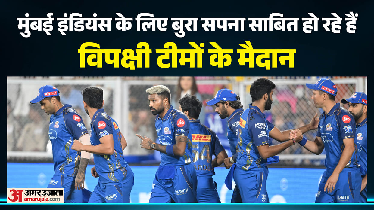 IPL 2026: Mumbai Indians in away games since IPL 2023 has 36% win records; worst among all IPL Teams