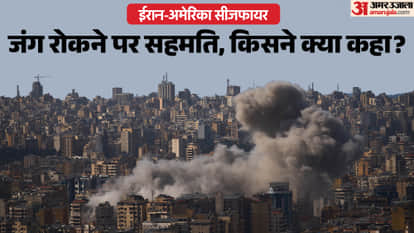 US Iran Ceasefire Donald Trump Abbas Araghchi Shehbaz Sharif Anthony Albanese reaction of world leaders