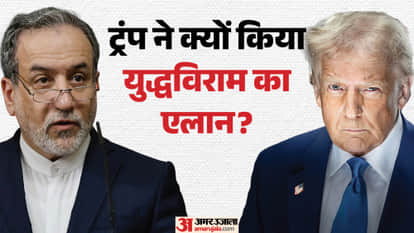 Iran US Ceasefire just 90 minutes before self imposed deadline Donald Trump stepped back on attack