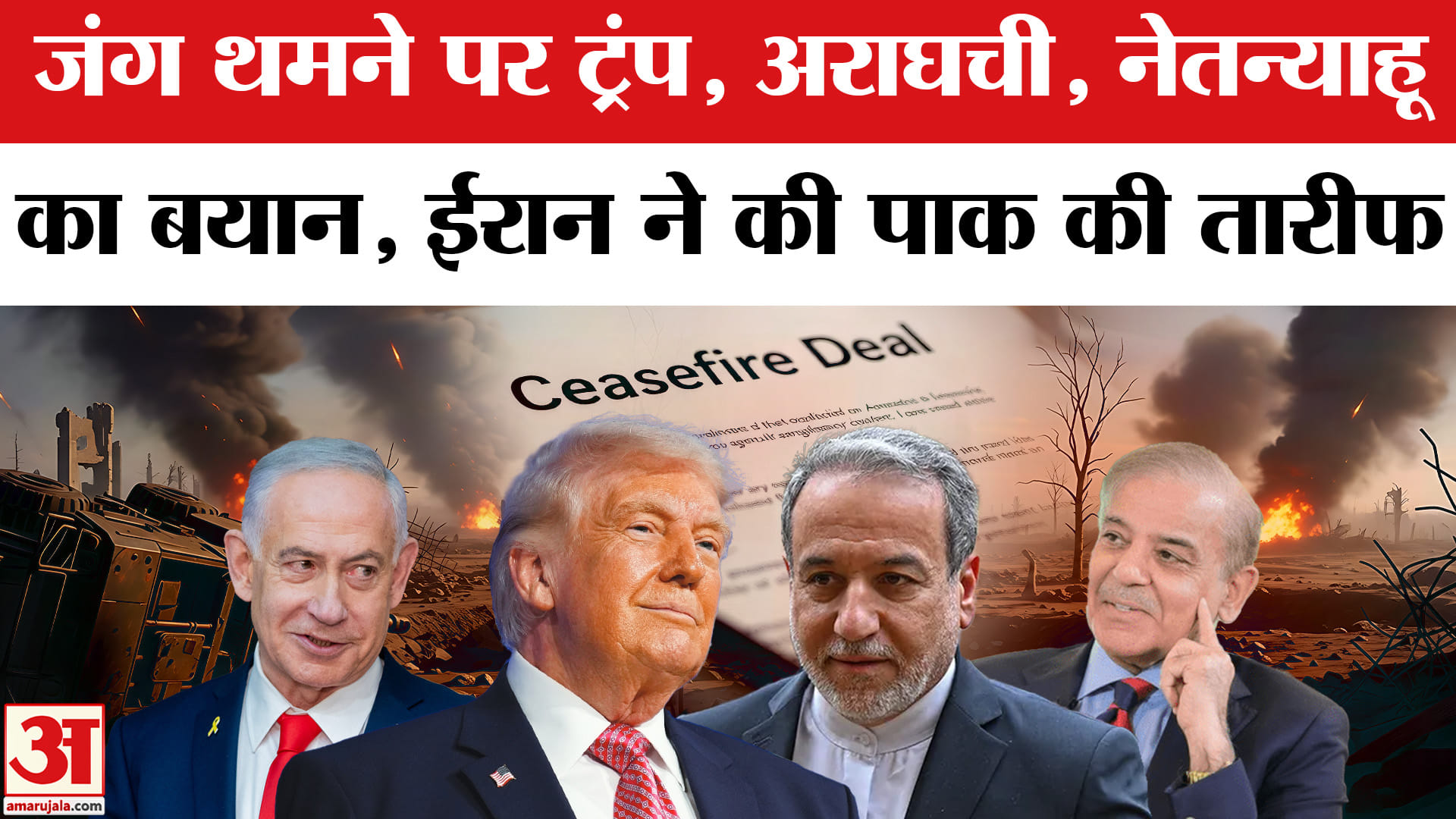 Iran Update