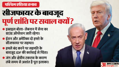 Israel says it will continue to attack Hezbollah. What is Netanyahu's stance on the two-week ceasefire?