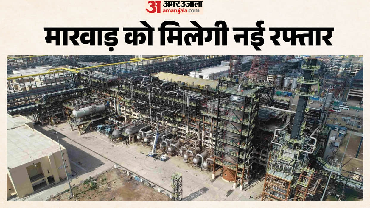 Pachpadra Refinery: PM Modi to inaugurate Pachpadra Refinery Phase-1 on April 21