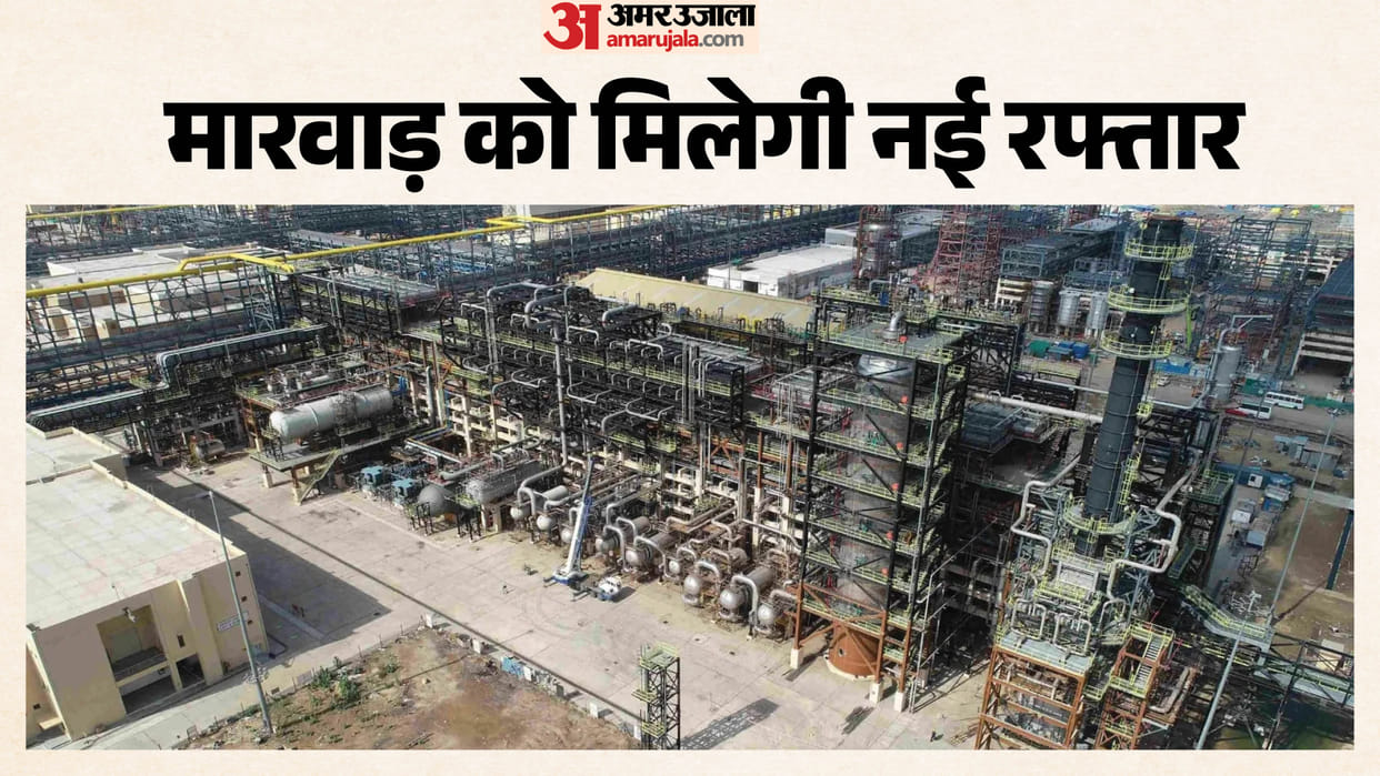 Pachpadra Refinery: PM Modi to inaugurate Pachpadra Refinery Phase-1 on April 21