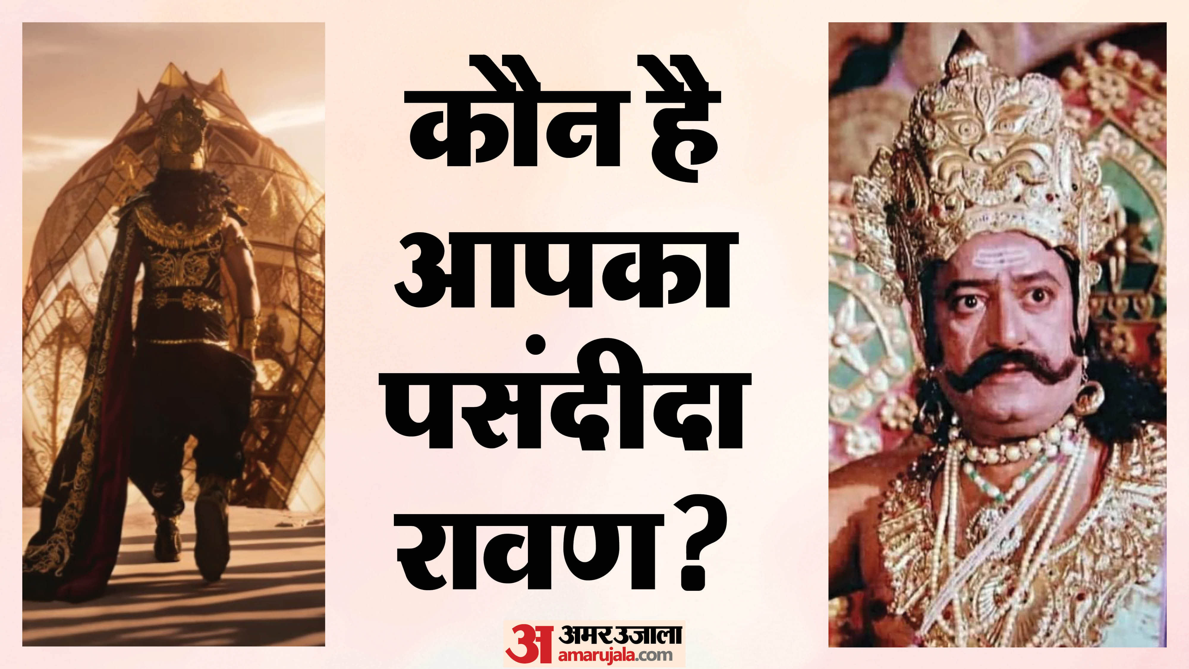 Actors Who Played Ravan Role: Arvind Trivedi Saif Ali Khan Akhilendra Mishra Yash