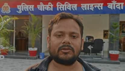 Banda Youth seeking EWS certificate beaten by Lekhpal and NaibTehsildar SDM refuses to meet him orders inquiry