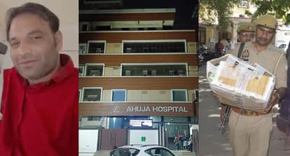 Kanpur Kidney Racket Parvez Saifi Arrested with 10 Lakh Cash Lucknow Surgeon Implicated in Transplants