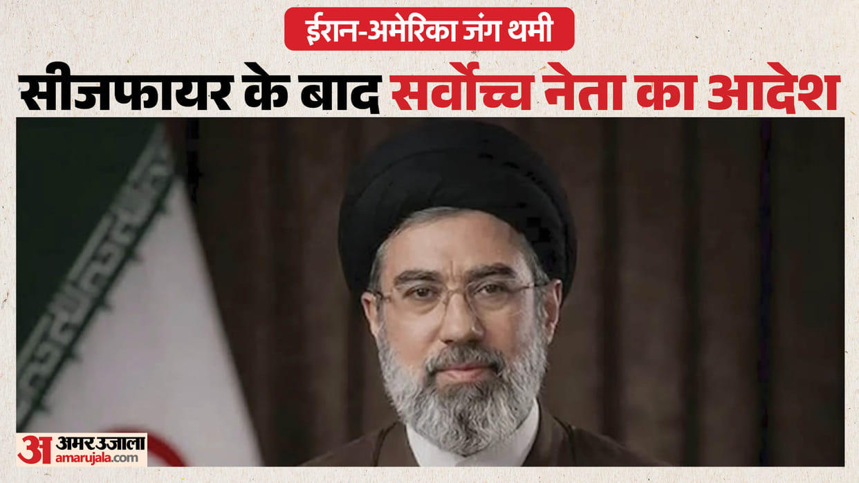 Iran Supreme Leader Mojtaba Khamenei said - the war is not over, the army should stop firing for now
