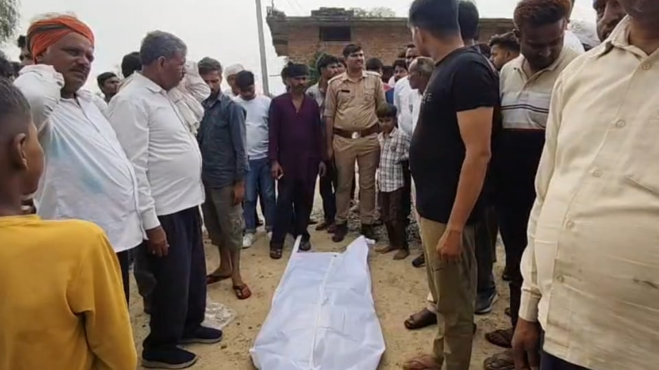 Chitrakoot: Suicide Note Found After Forest Employee's Death; Viscera Preserved