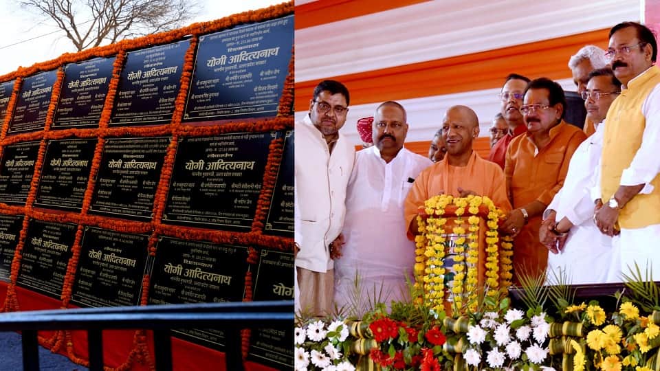 Yogi Adityanath Announces 6,466 Crore Projects to Transform Agra with Greater Agra Plan