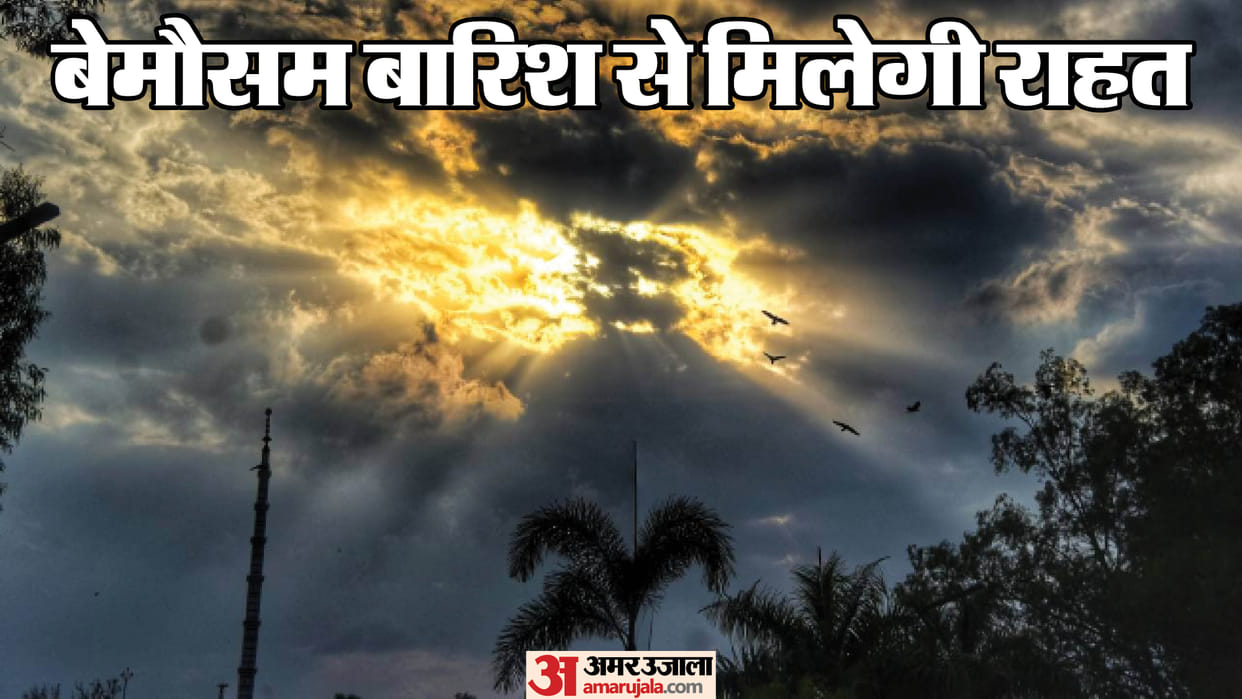 UP Sudden Change in Weather Due to Cyclone; Mercury Drops Six Degrees in 24 Hours—Know the Scientific Reason