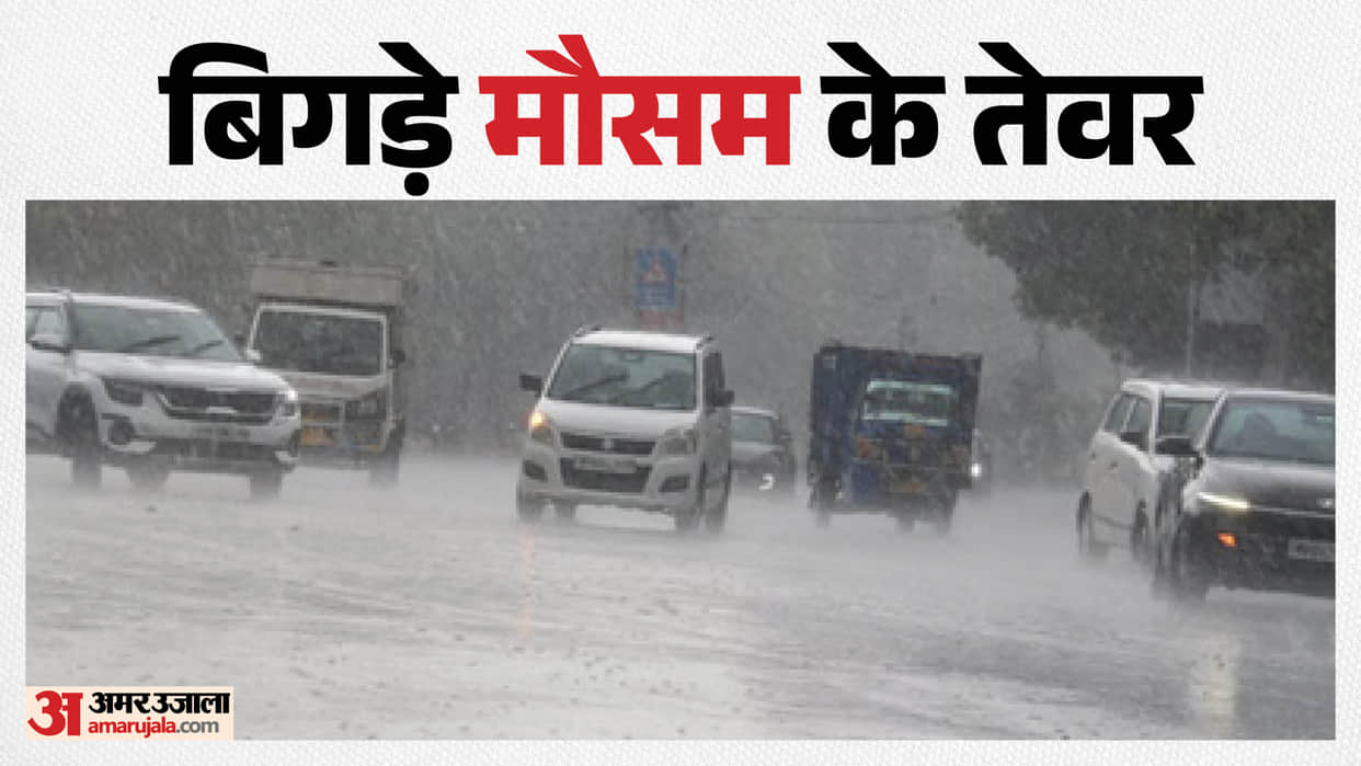 MP Weather Today: Weather takes a turn in Madhya Pradesh; rain and hailstorms hit several districts, temperatu