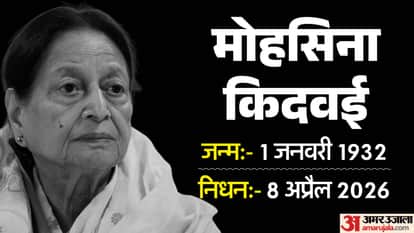 Former Union minister and veteran Congress leader Mohsina Kidwai passes away at 94 Family confirms