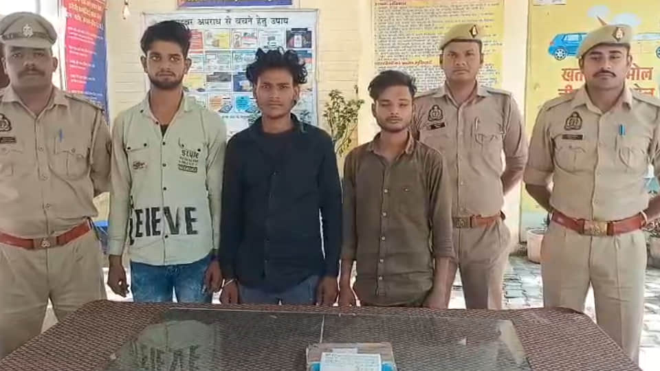 पुलिस गिरफ्त में तीनों आरोपी