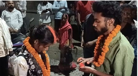 प्रेमी जोड़े ने रचाई शादी