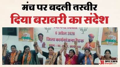 Banswara News: Nari Shakti Vandan Program- Vasundhara asks male workers to step down, seats women on stage