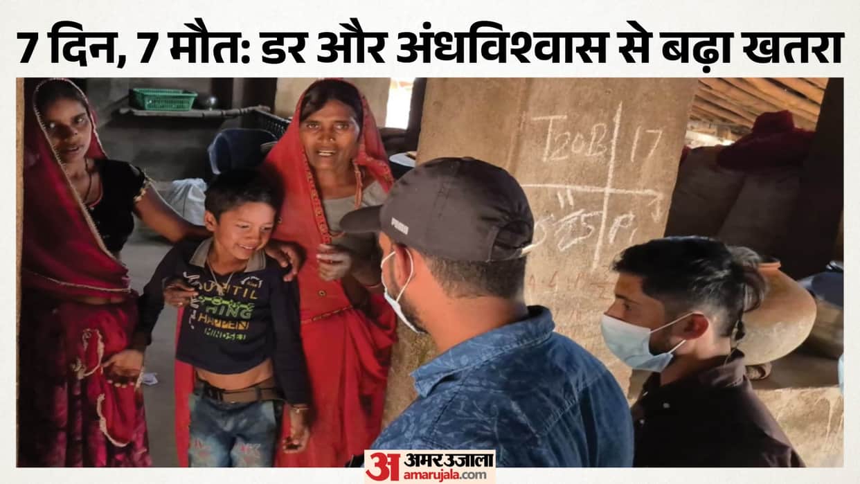 Rajasthan News: 7 deaths in 7 days from mystery illness, two more children die, superstition worsens crisis