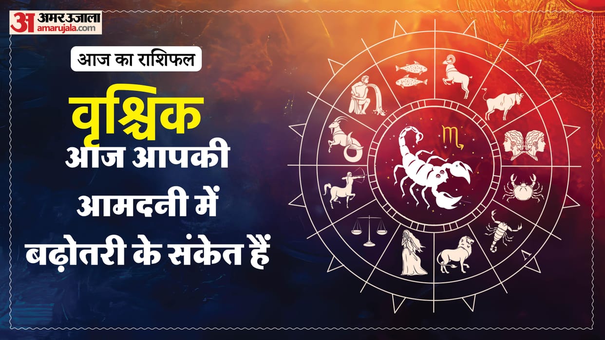 aaj ka vrishchik rashifal 9 April 2026 today taurus horoscope in hindi