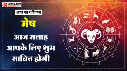 aaj ka mesh rashifal 9 April 2026 today aries horoscope in hindi