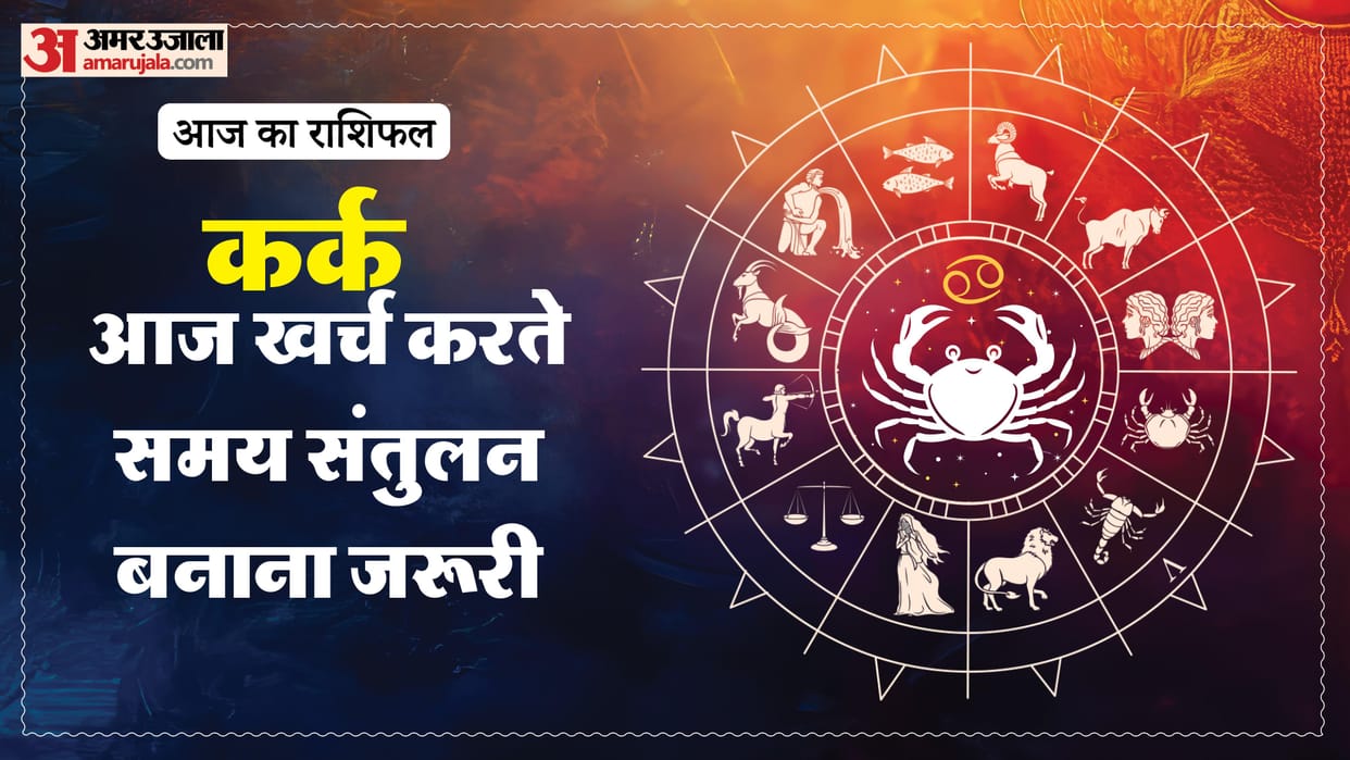 aaj ka kark rashifal 9 April March 2026 today cancer horoscope in hindi