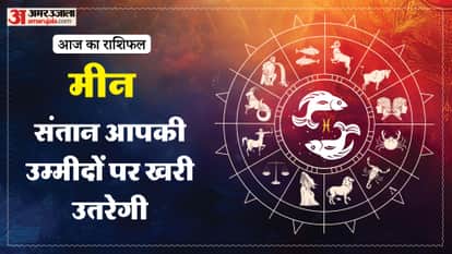 aaj ka meen rashifal 9 April 2026 today predictions daily rashifal