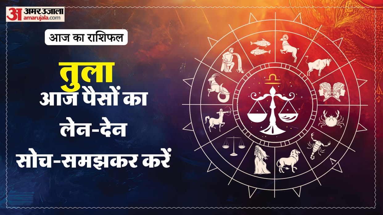 aaj ka tula rashifal 9 April 2026 today taurus horoscope in hindi