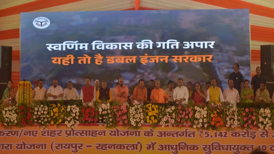 Yogi Adityanath Announces 6,466 Crore Projects to Transform Agra with Greater Agra Plan