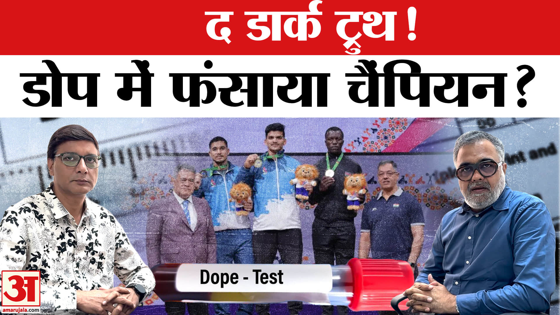 साईराज परदेसी