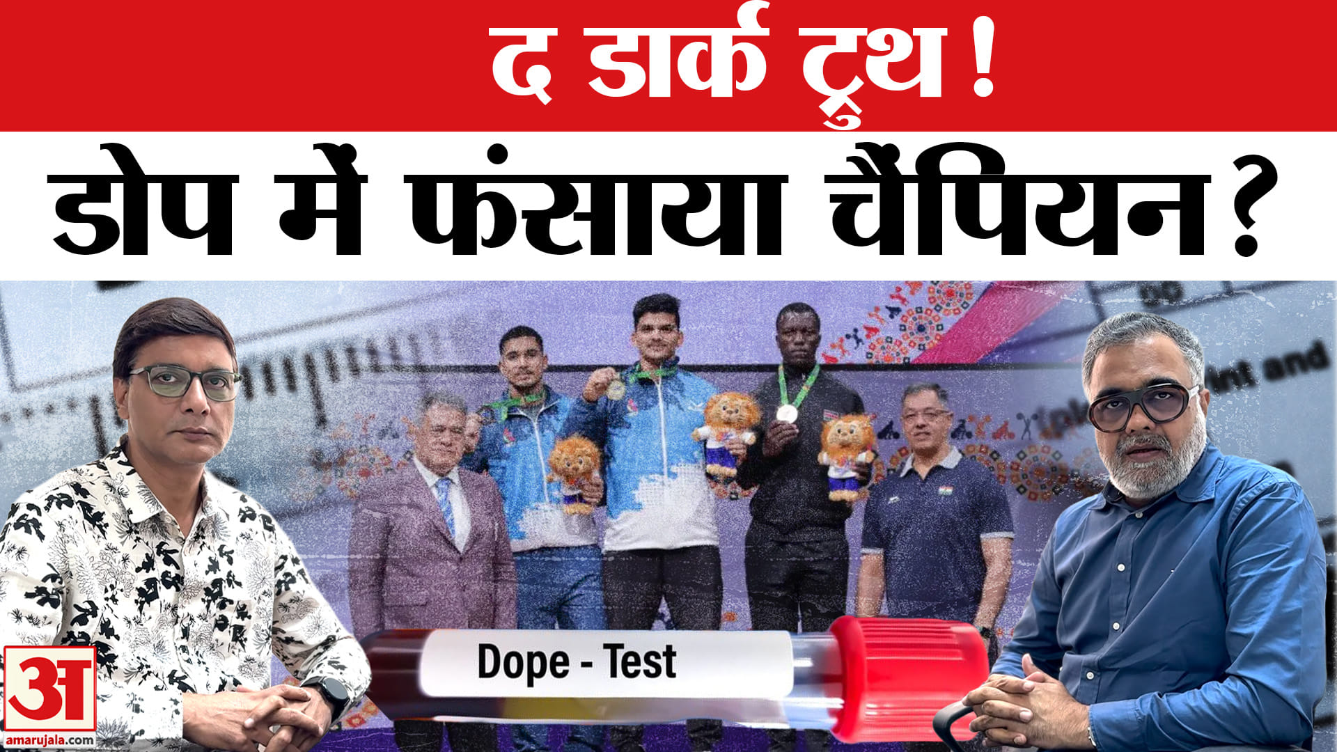 साईराज परदेसी