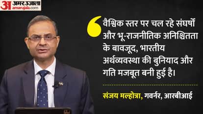 RBI MPC Meet Repo Rate Sanjay Malhotra US-Iran War Indian Economy Monetary Policy Committee