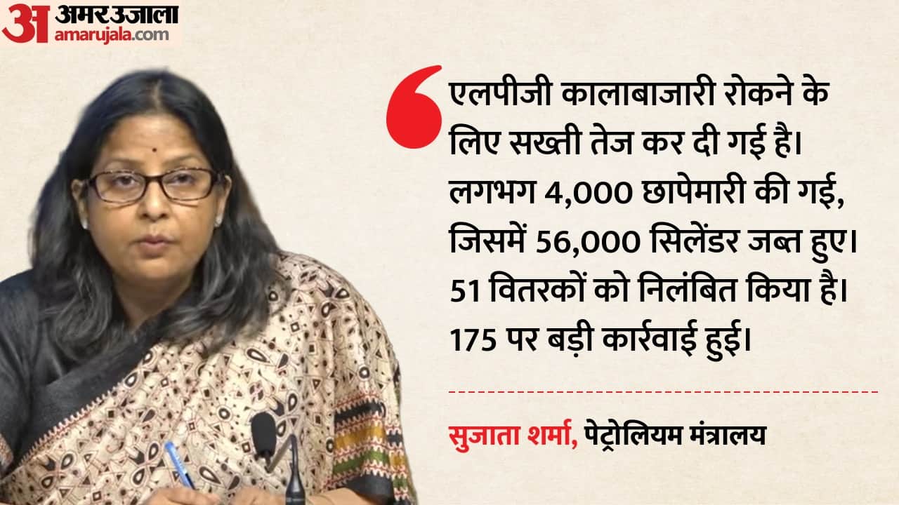 सुजाता शर्मा, संयुक्त सचिव, पेट्रोलियम मंत्रालय